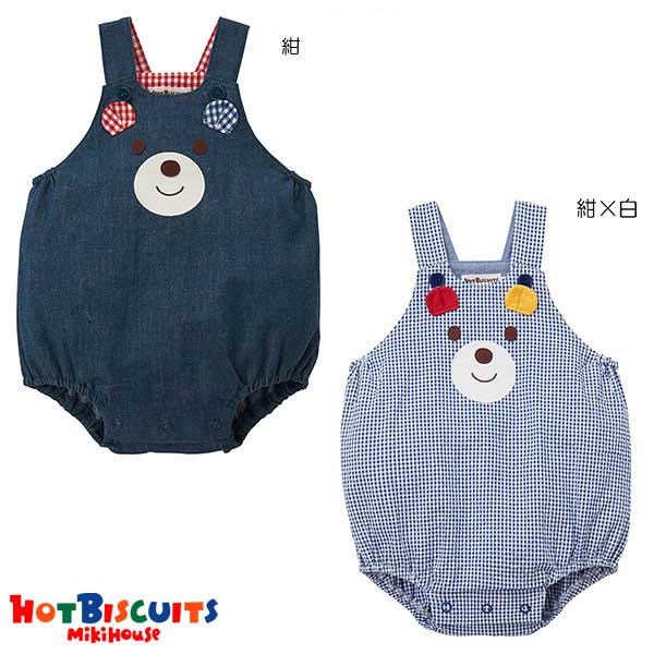 19日〜2000円クーポン有★ミキハウス　ホットビスケッツ　mikihouse　ロンパース(S(70-80cm)・M(80-90cm)）