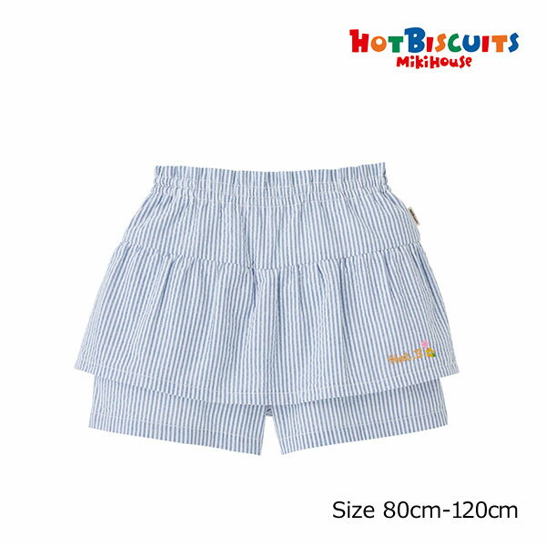 ミキハウス　ホットビスケッツ　mikihouse　キュロット　スカート(80・90・100・110・120）子ども服　幼児　保育園　幼稚園　女の子　お出かけ　短パン　ショートパンツ　アウトレット