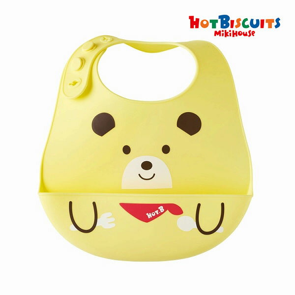 30％OFFセール●ミキハウス　ホットビスケッツ　mikihouse　立体ポケット付きランチスタイ（ビブ）/クリアケース付　シリコン素材　赤ちゃん ベビー 離乳食　袖なし　食洗器対応　プレゼント　ギフト　アウトレット