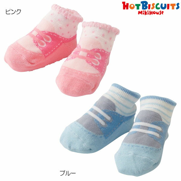 ●30％OFFセール●ミキハウス　ホットビスケッツ　mikihouse　靴下 ベビーソックス 男の子 女の子 出産祝い プレゼント（9cm-11cm）アウトレット セール