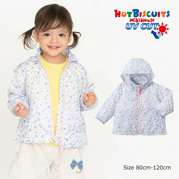 4日〜P11倍★ 30％OFFセール ●ミキハウス　ホットビスケッツ　mikihouse　ウィンドブレーカー(80cm・90cm・100cm・110cm・120cm）アウトレット 子供服 キッズ 幼稚園 保育園 女の子 羽織り アウター