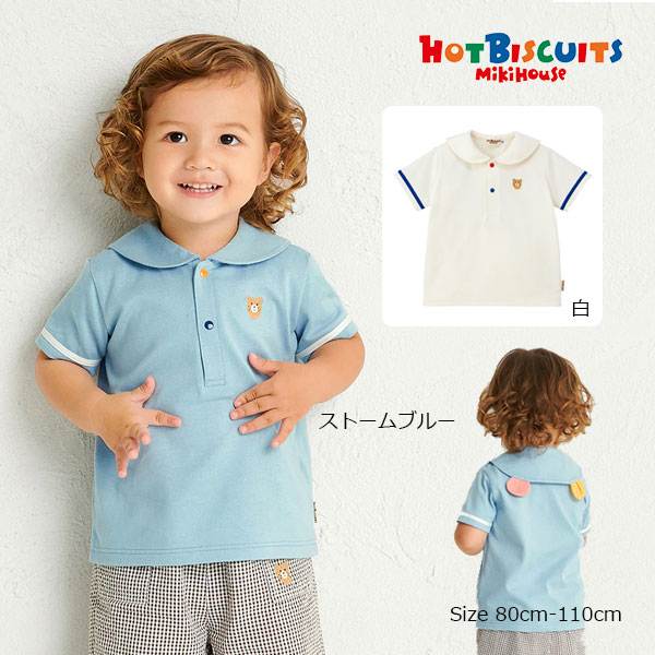 19日〜2000円クーポン有★ミキハウス　ホットビスケッツ　mikihouse　セーラーカラー　半袖　Tシャツ(80・90・100・110)子ども服　男の子　女の子　襟付き　くま耳　幼児　ベビー