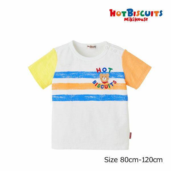 30％OFFセール●ミキハウス　ホットビスケッツ　mikihouse　ビタミンカラー　半袖T...
