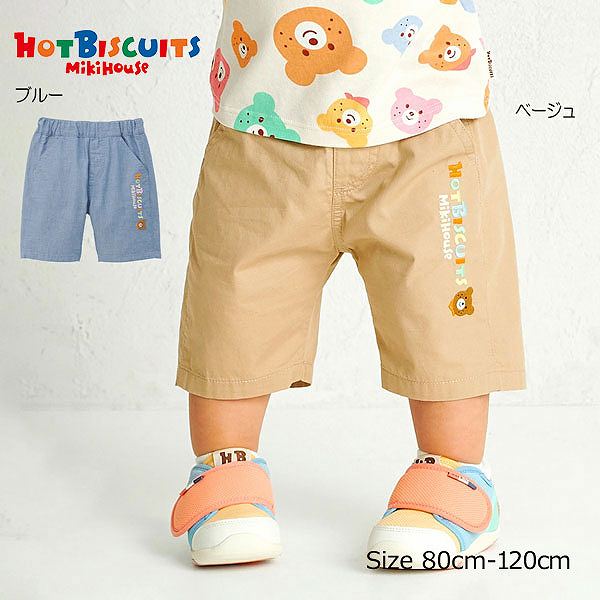 取り寄せ商品●ミキハウス　ホットビスケッツ　mikihouse　パステル刺繍 ロゴ ハーフパンツ(80・90・100・110・120) ベビー 幼児 男の子 女の子 ギフト プレゼント 春 夏 秋