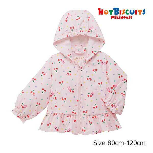 乐天商城 - ●期間限定P11倍●ミキハウス　ホットビスケッツ　mikihouse　さくらんぼ柄　裾フリル　ウインドブレーカー　( 90　100　110　120 )　女の子　幼児　キッズ　羽織り　幼稚園　保育園　小学生　UVカット　撥水加工