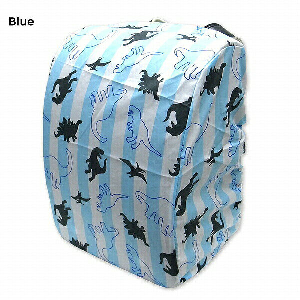 ●500円セール●ザジーザップス　Zazzy zaps　ストライプダイナソー　ランドセルカバ...