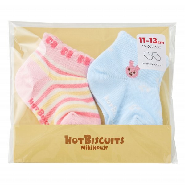 ●30％OFFセール●ミキハウス正規販売店/ミキハウス　ホットビスケッツ　mikihouse　靴下 ローカットソックスパック 2足セット　アウトレット　くるぶし 男の子 女の子(9cm-19cm） 3
