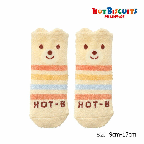 ミキハウス　ホットビスケッツ　mikihouse　靴下 あったか ソックス くま(9cm・11cm・13cm・15cm・17cm）