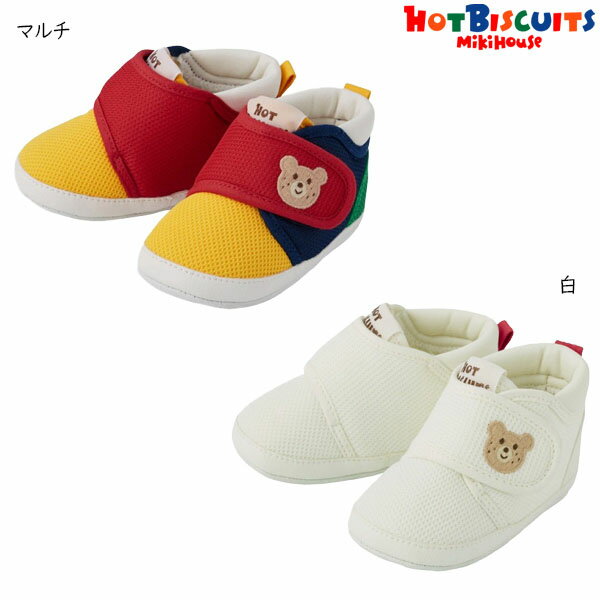 4日〜P11倍★取り寄せ商品●ミキハウス　ホットビスケッツ　mikihouse　プレシューズ(10.5cm・11cm・11.5cm・12cm・12.5cm）ベビー　赤ちゃん　はじめて　靴　出産　祝い　ギフト　プレゼント　男の子　女の子　かわいい　シンプル