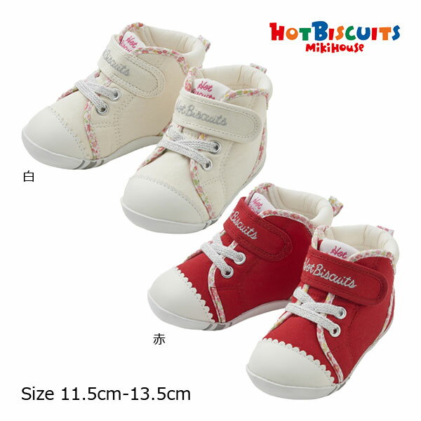4日〜P11倍★ミキハウス　ホットビスケッツ　mikihouse　ファーストベビーシューズ　花柄（11.5cm・12cm・12.5cm・13cm・13.5cm）