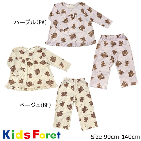 乐天商城 - ●20%OFFセール●キッズフォーレ　Kids Foret　くま柄長袖パジャマ(90・100・110・120・130・140）　アウトレット