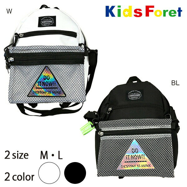 乐天商城 - ●30%OFFセール●キッズフォーレ　Kids Foret　サコッシュ付きリュックサック（M・L）　アウトレット