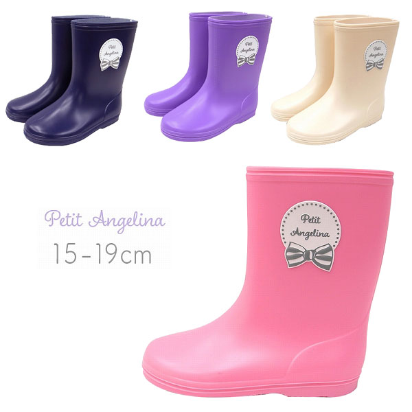 乐天商城 - ●50%OFFセール●プチアンジェリーナ（PetitAngelina）　リボンレインシューズ(15・16・17・18・19)　アウトレット 半額 幼稚園 保育園 小学生 通園 通学 レイングッズ 長靴 シンプル 女の子