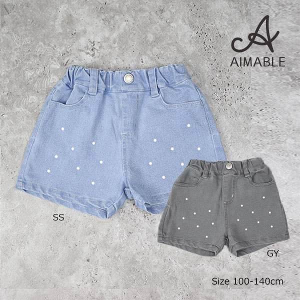 Short Pants - ●50％OFFセール●エマーブル　AIMABLE　パールデニム ショートパンツ (100・110・120・130・140)子ども服　女の子　小学生　キッズ グレー　サックスブルー　AM25ES004　アウトレット 半額
