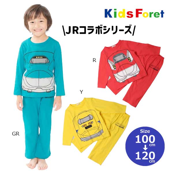キッズフォーレ Kids Foret JR 新幹線 電車 なりきり 長袖 パジャマ ( 100 110 120 ) 子ども服 キッズ パジャマ ルームウェア こまち はやぶさ ドクターイエロー 男児 男の子 鉄道 子鉄 お泊り 旅行 B55790