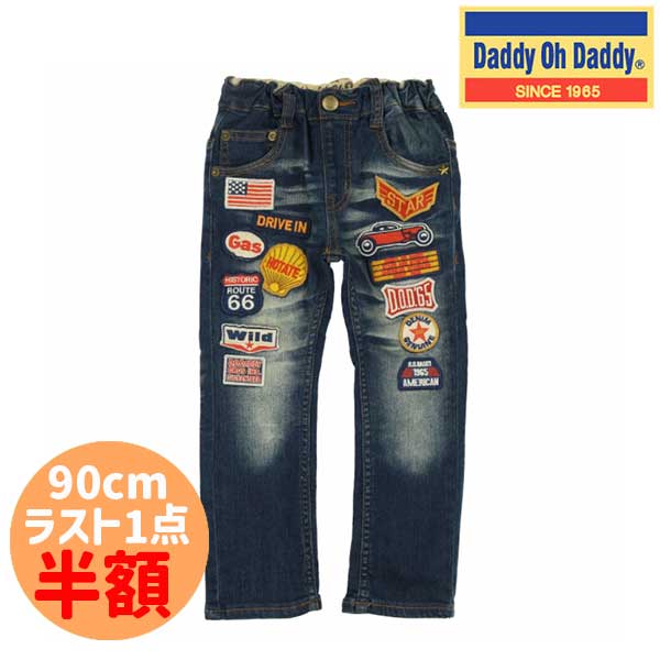 乐天商城 - ●50％OFFセール●ラスト1点●ダディオダディ　Daddy Oh Daddy　ワッペン付ストレッチデニムパンツ （90cm）半額 アウトレット 子ども服 デニム ジーパン 幼児 男の子 女の子