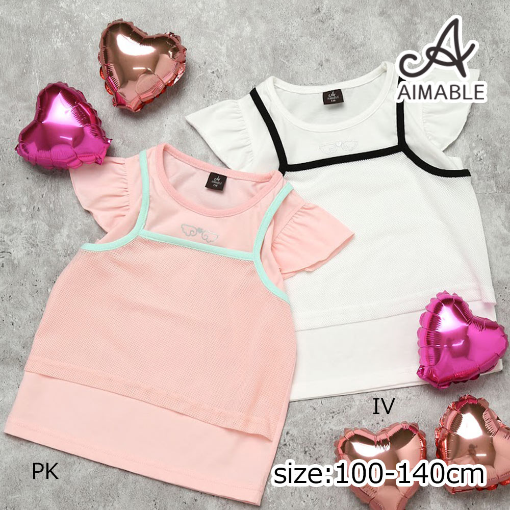 Rakuten - ●30％OFFセール● エマーブル AIMABLE 袖フリル 半袖 Tシャツ ( 100 110 120 130 140 ) 子ども服 女の子 キッズ フリル アウトレット