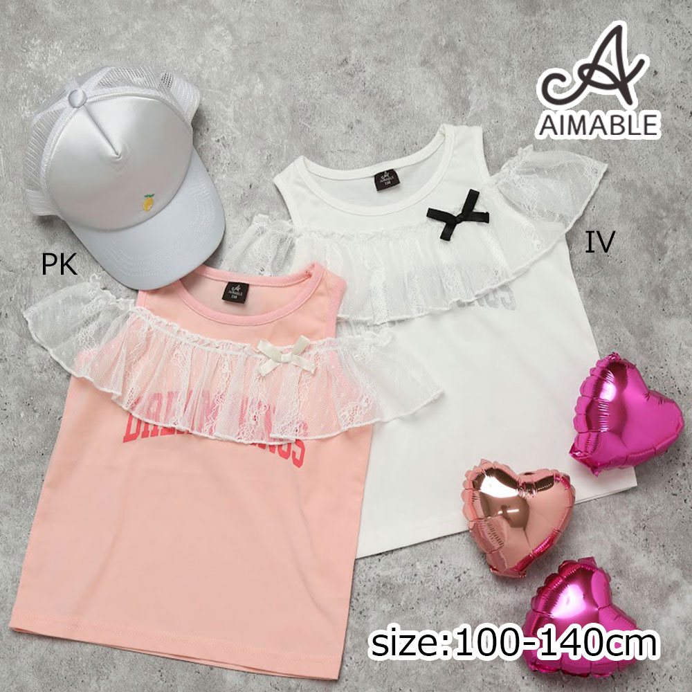 Rakuten - ●30％OFFセール● エマーブル AIMABLE リボン チュール 半袖 Tシャツ ( 100 110 120 130 140 ) 子ども服 女の子 キッズ アウトレット