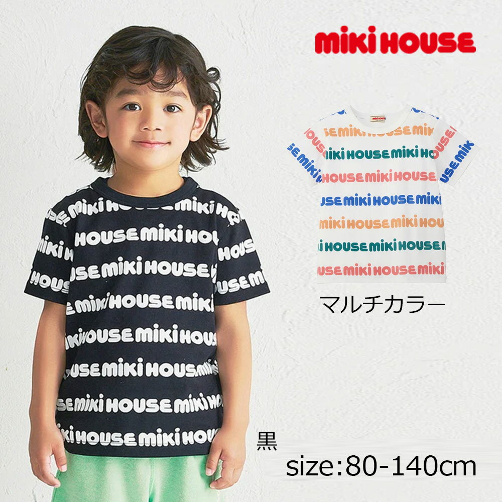 乐天商城 - 2000円クーポン配布中★ 取り寄せ商品●ミキハウス mikihouse 【WEB限定】総柄ロゴ半袖Tシャツ【WebLimited】 ( 80 90 100 110 120 130 140 ) ベビー キッズ 女の子 男の子 幼稚園 保育園 小学生