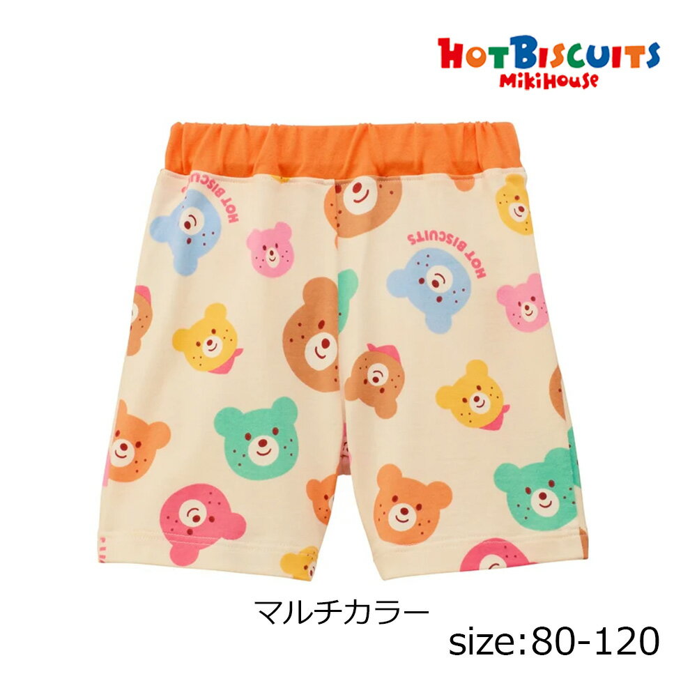 乐天商城 - ●期間限定P11倍● 取り寄せ商品● ミキハウス ホットビスケッツ mikihouse 総柄5分丈パンツ ( 80 90 100 110 120 ) 子ども服 ベビー キッズ 男の子 女の子