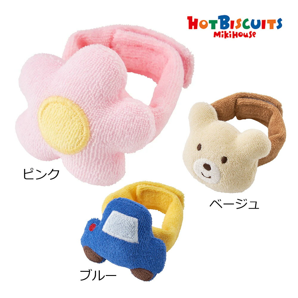 樂天商城 - 2000円クーポン配布中★ 取り寄せ商品●ミキハウス ホットビスケッツ mikihouse リストラトル (サイズ無し） ベビー 男の子 女の子