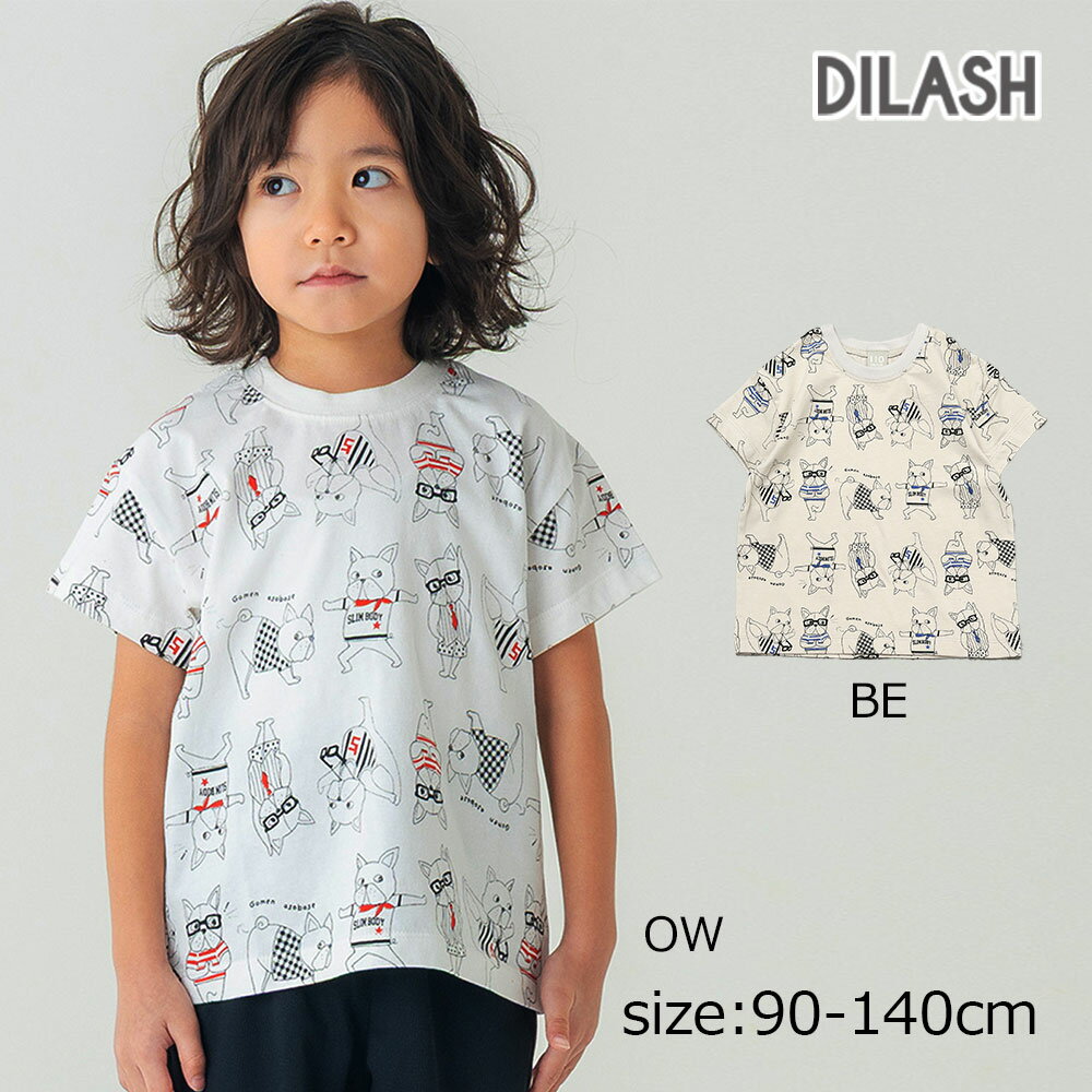 T-Shirts （Short Sleeve） - ●30％OFFセール● ディラッシュ DILASH 【お揃い可◎・綿100％】 フレンチブルドッグ総柄プリントTシャツ ( 90 100 110 120 130 140 ） 子ども服 キッズ 男の子 女の子 アウトレット