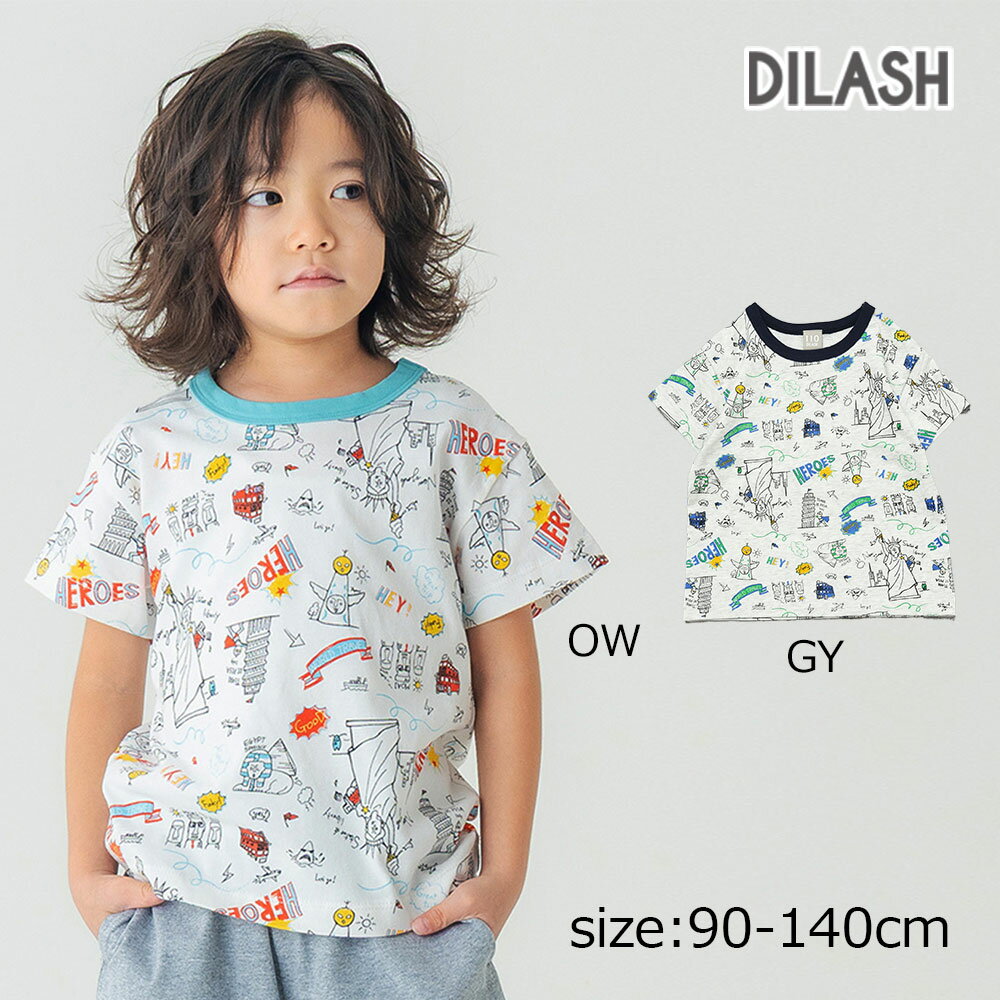 Rakuten - ●30％OFFセール● ディラッシュ DILASH 【お揃い可◎・綿100%】世界を旅する！手書き風イラスト総柄Tシャツ ( 90 100 110 120 130 140 ） 子ども服 キッズ 男の子 女の子 アウトレット