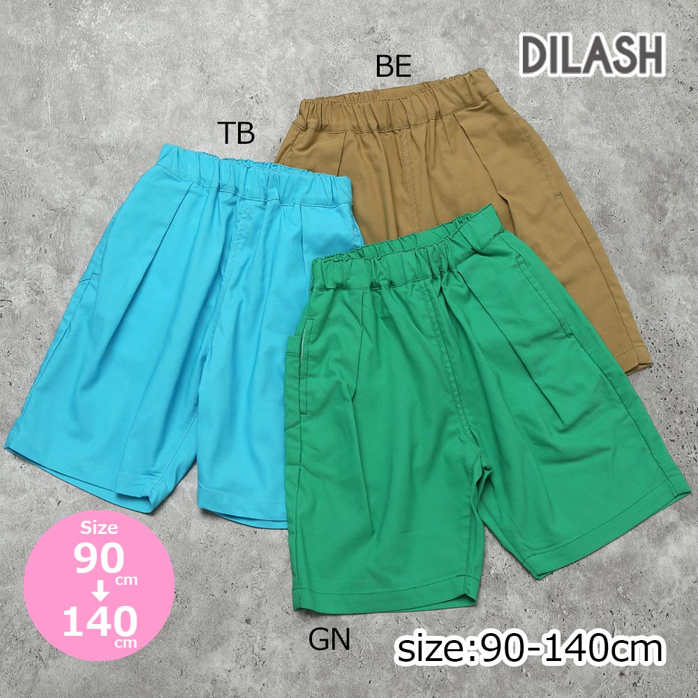 Rakuten - ●30％OFFセール● ディラッシュ DILASH 【のっびのび〜】スーパーストレッチ ハーフパンツ ( 90 100 110 120 130 140 ） 子ども服 キッズ ジュニア 男の子 女の子 アウトレット