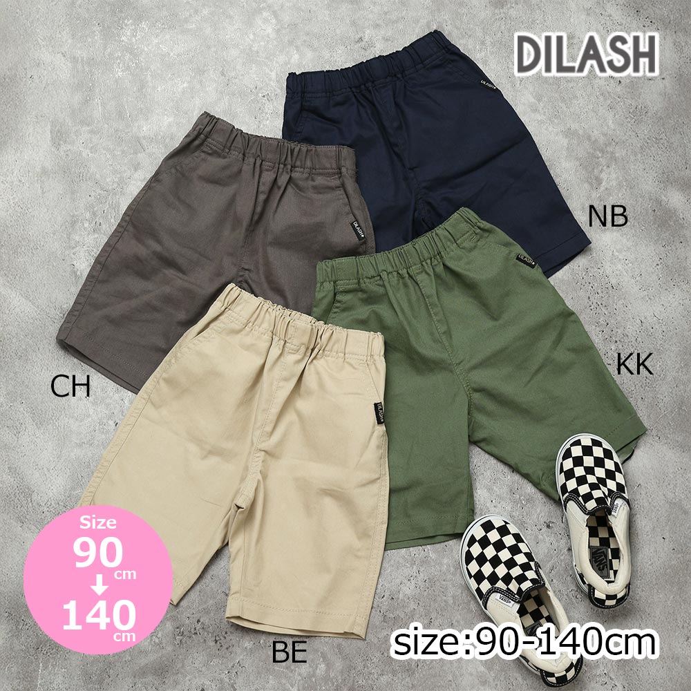 ●50％OFFセール● ●期間限定P11倍● ディラッシュ DILAS...(4.0)