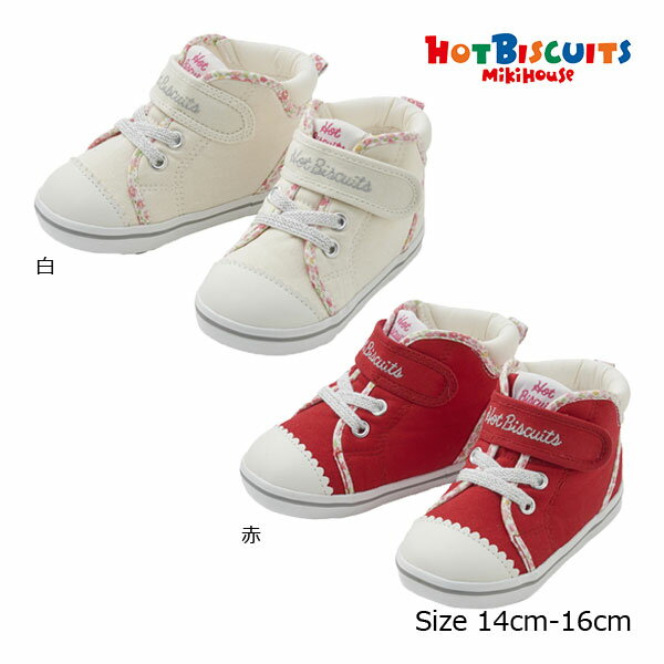乐天商城 - ●期間限定P11倍●30％OFFセール●ミキハウス　ホットビスケッツ　mikihouse　セカンドベビーシューズ アウトレット　花柄（14cm・14.5cm・15cm・15.5cm・16cm）