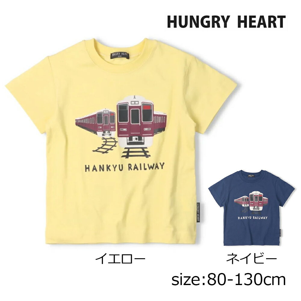 乐天商城 - ●期間限定P11倍● ハングリーハート Hungry Heart 阪急電車プリント半袖Tシャツ ( 80 90 100 110 120 130 ） 子ども服 キッズ ジュニア 男の子