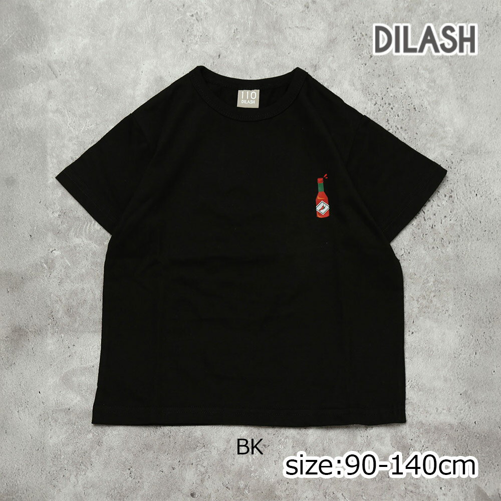 Rakuten - ●期間限定P11倍● ディラッシュ DILASH ピザプリント半袖Tシャツ ( 90 100 110 120 130 140 ） 子ども服 キッズ ジュニア 男の子 女の子