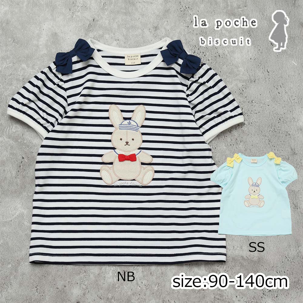 ●期間限定P11倍● ラポシェビスキュイ La poche biscuit 【パフスリーブ】 肩リボン ウサギ Tシャツ ( 90 100 110 120 130 140 ） 子ども服 キッズ ジュニア 女の子