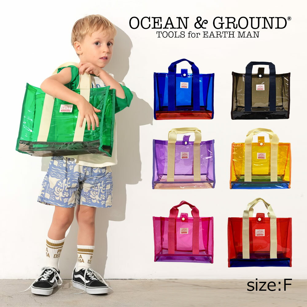樂天商城 - ●期間限定P11倍● オーシャンアンドグラウンド OCEAN&GROUND プールBAG OAHU ( F ） キッズ 男の子 女の子 プールバッグ 幼稚園 保育園 小学校