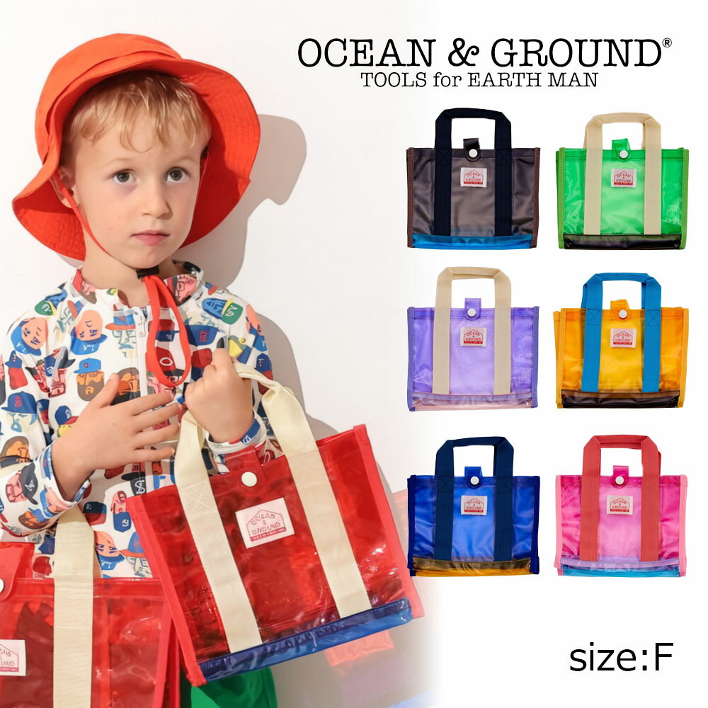 Rakuten - ●期間限定P11倍● オーシャンアンドグラウンド OCEAN&GROUND ミニ プールBAG LANA プールバック