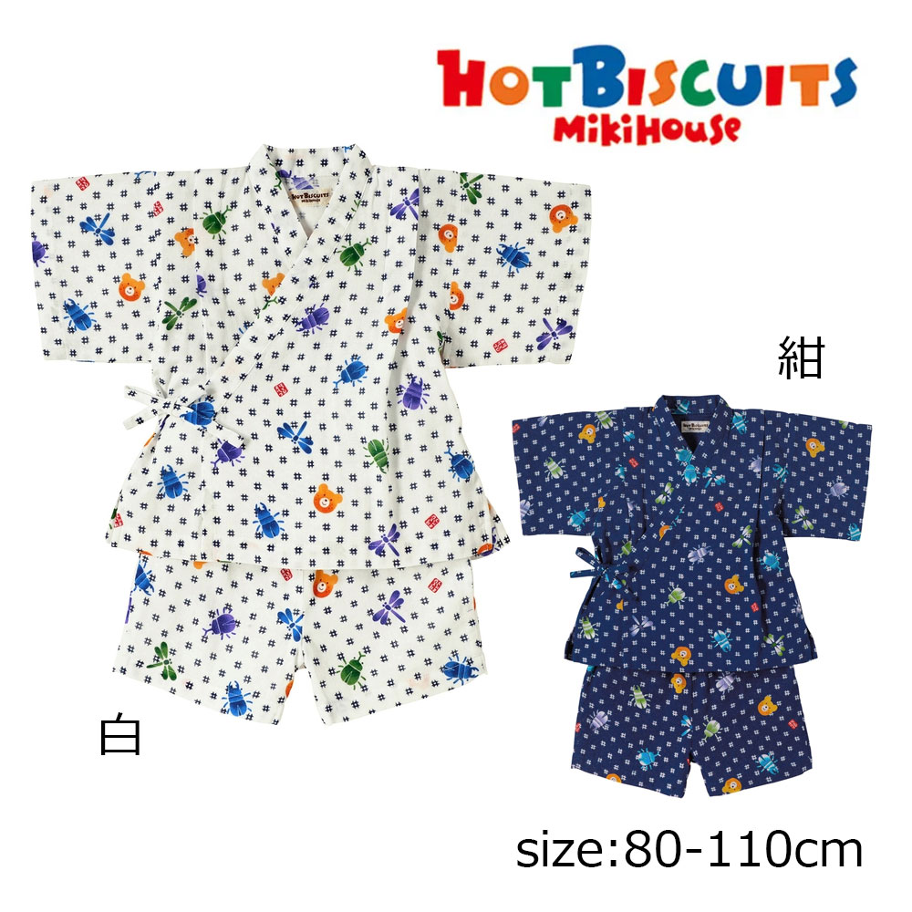 ●期間限定P11倍●30％オフセール●ミキハウス　ホットビスケッツ　mikihouse　昆虫柄　甚平スーツ　( 90 100 110 120 )　男の子　セパレート