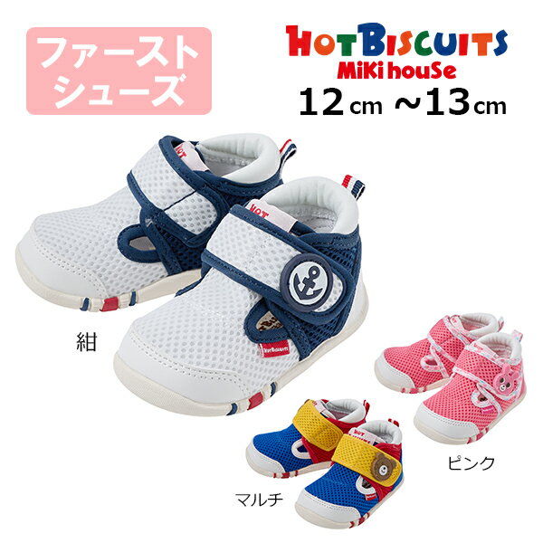 ■品番72-9301-684■商品説明ファーストシューズ仕様カップインソール（皮革部分） 合成皮革、（底材の種類） 合成底中国メーカー希望小売価格はメーカー商品タグに基づいて掲載しています