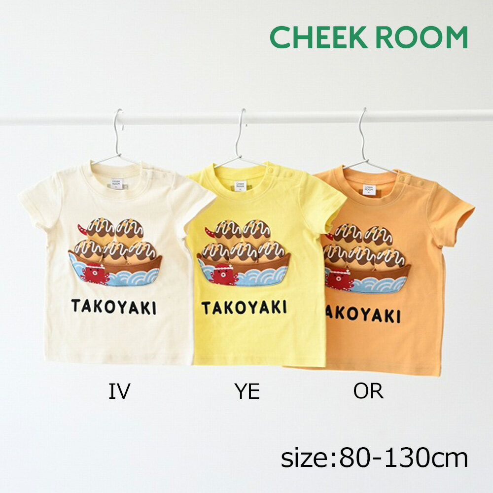 Rakuten