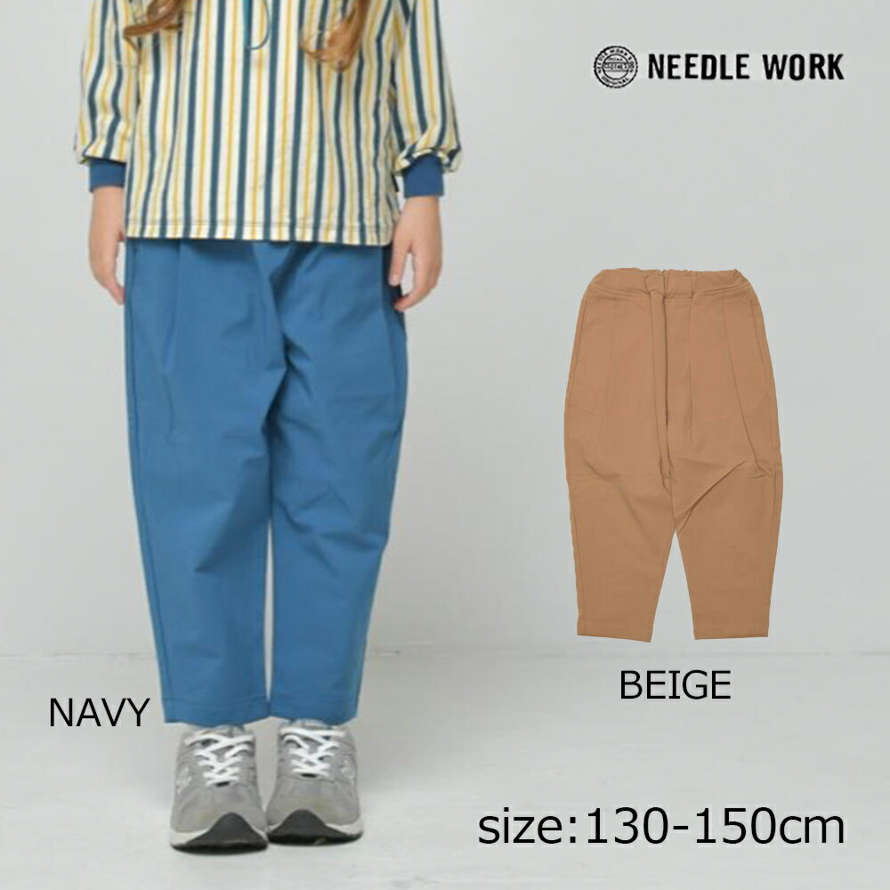 Rakuten - ●期間限定P11倍● ニードルワーク NEEDL WORK プレミアストレッチワイドタックパンツ ( 130 140 150 ) 子ども服 キッズ ジュニア 男の子 女の子
