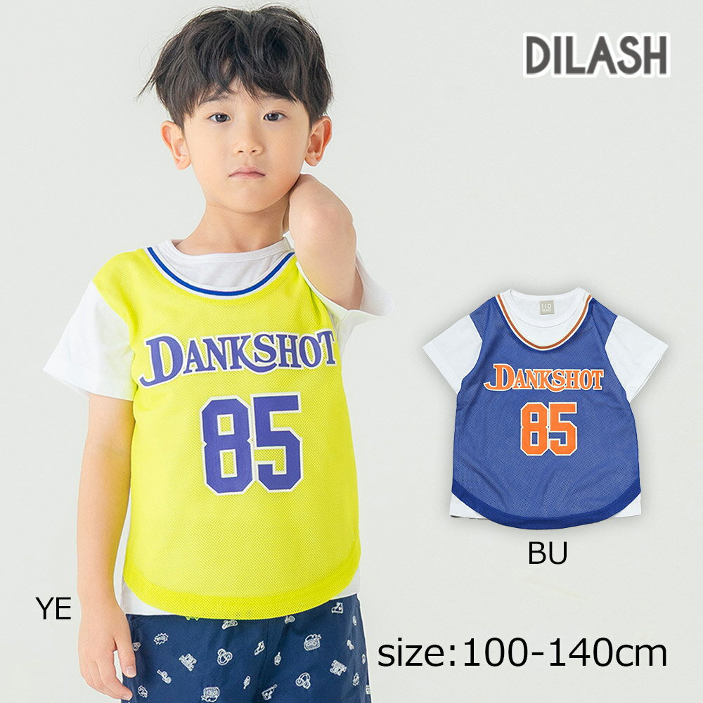 Rakuten - ●30％OFFセール● ディラッシュ DILASH 【スポーティーシリーズ】 メッシュバスケタンク レイヤード風半袖Tシャツ ( 100 110 120 130 140 ) 子ども服 キッズ ジュニア 男の子 女の子 アウトレット