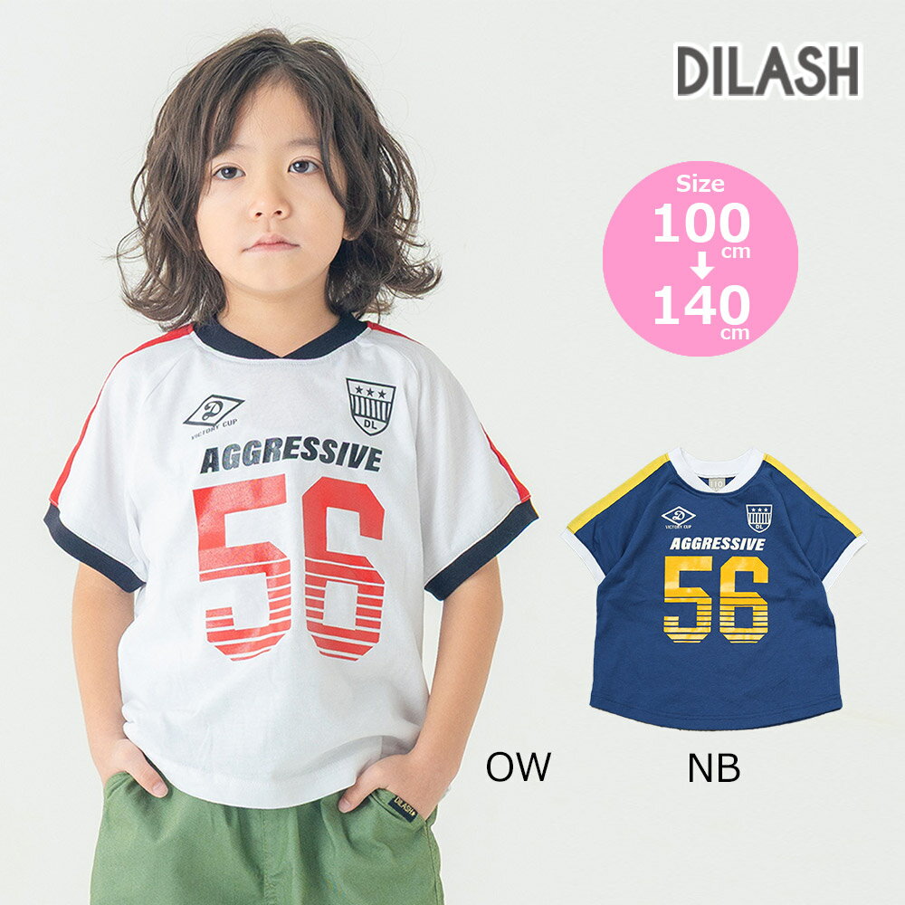 樂天商城 - ●30％OFFセール● ディラッシュ DILASH 【スポーティーシリーズ】 ラグラン切替 ナンバリング スポーツTシャツ ( 100 110 120 130 140 ) 子ども服 キッズ ジュニア 男の子 女の子 アウトレット