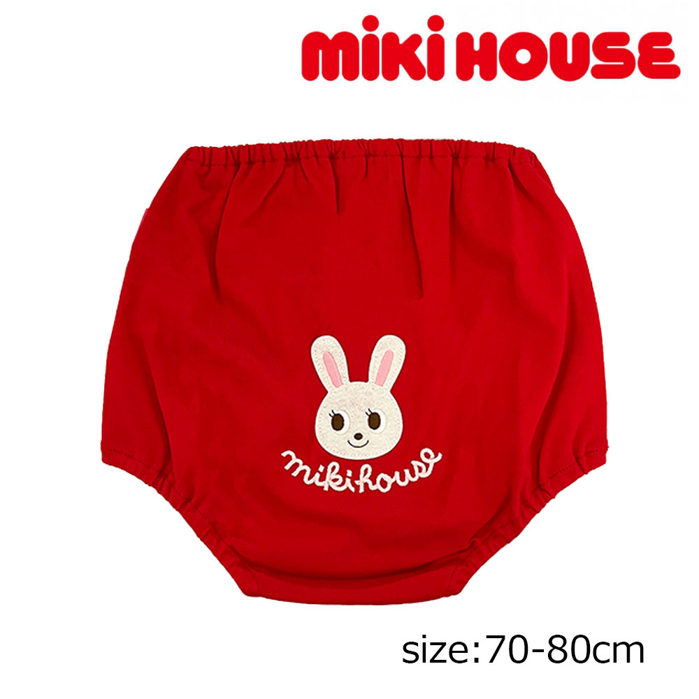 Rakuten - ●期間限定P11倍●30%OFFセール● ミキハウス mikihouse うさこ　ブルマ　（70cm 80cm）　赤ちゃん　ベビー　女の子　アウトレット　セール