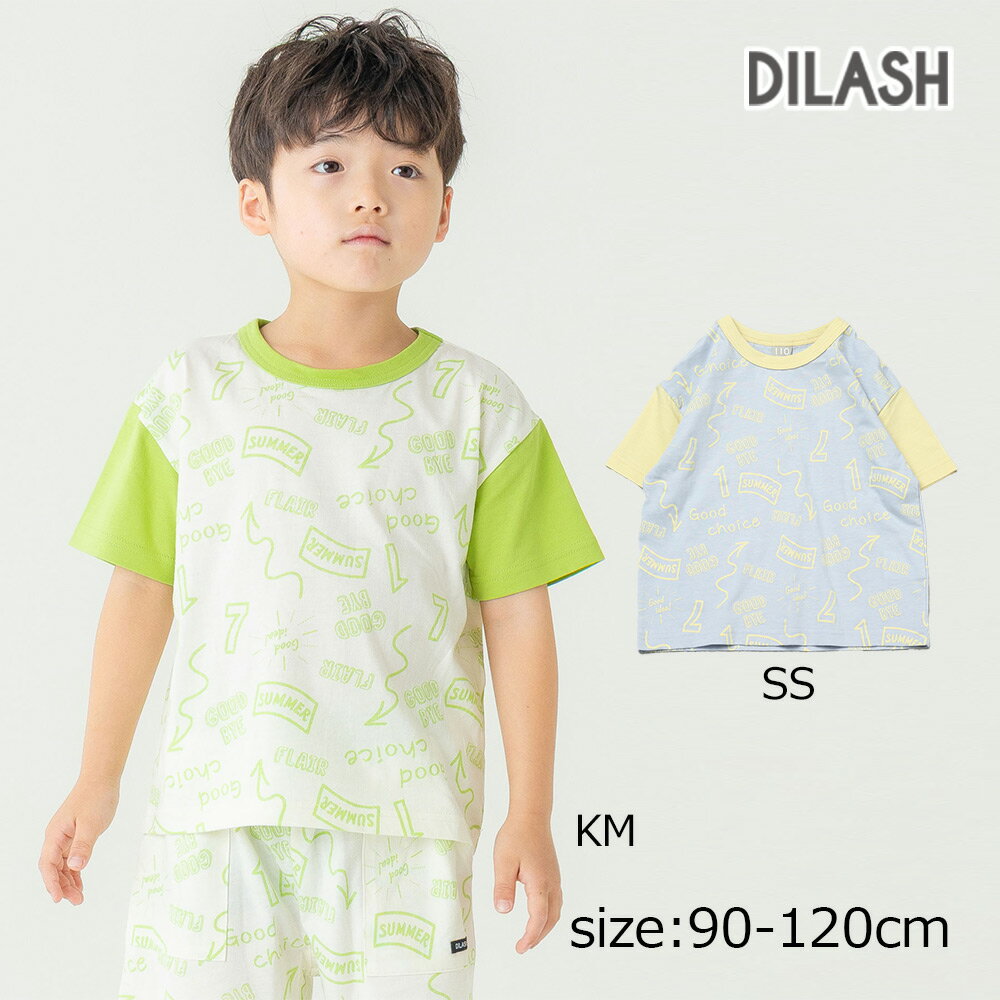 樂天商城 - 2000円クーポン配布中★ ディラッシュ DILASH 【綿100%・セットアップ可◎】 落書き風 総柄プリント 配色切り替え 半袖Tシャツ ( 90 100 110 120 ) 子ども服 キッズ ジュニア 男の子 女の子