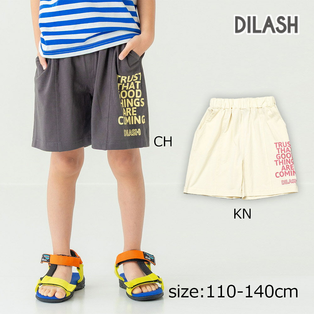 Rakuten - ●期間限定P11倍● ディラッシュ DILASH サイドロゴプリントパンツ（4分丈） ( 110 120 130 140 ) 子ども服 キッズ ジュニア 男の子 女の子