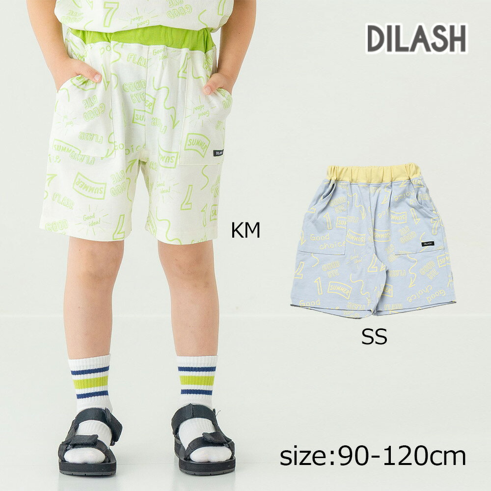 樂天商城 - ●期間限定P11倍● ディラッシュ DILASH 【セットアップ可◎】落書き風 総柄プリントパンツ（4分丈） ( 90 100 110 120 ) 子ども服 キッズ ジュニア 男の子 女の子