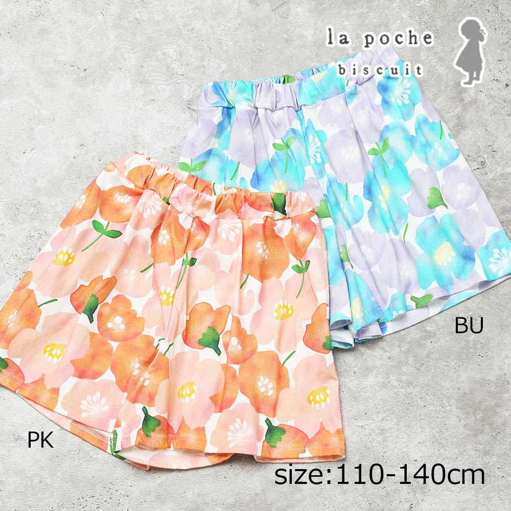 Rakuten - ●期間限定P11倍● ラポシェビスキュイ La poche biscuit 花柄キュロット ( 110 120 130 140 )　子ども服 キッズ ジュニア 女の子