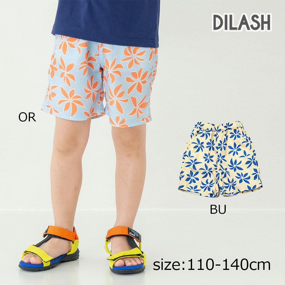 乐天商城 - 2000円クーポン配布中★ ディラッシュ DILASH 【乾きやすい】 ボタニカル柄 ハーフパンツ （4分丈） （ 110 120 130 140 ） 子ども服 ジュニア 小学生 男の子 女の子