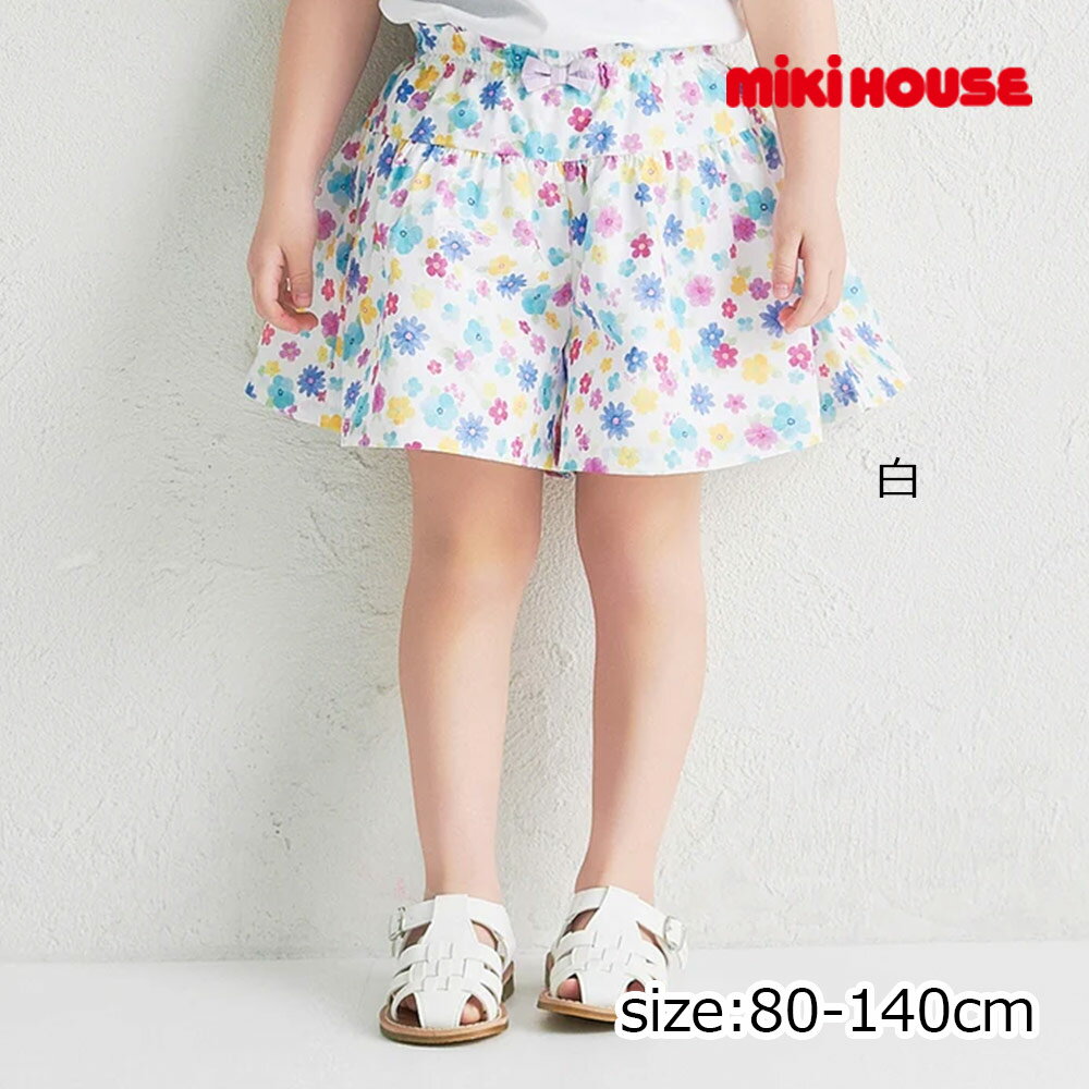 樂天商城 - 2000円クーポン配布中★ ミキハウス mikihouse 花柄プリントキュロットスカート ( 80 90 100 110 120 130 140 ) 子ども服 幼児 キッズ 女の子