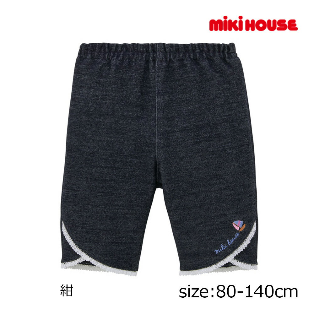 樂天商城 - 2000円クーポン配布中★ 取り寄せ商品●ミキハウス mikihouse 裾レース7分丈パンツ ( 80 90 100 110 120 130 140 ) 子ども服 幼児 キッズ 女の子