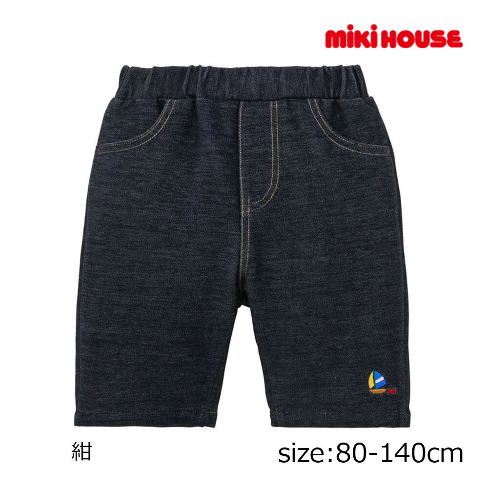 樂天商城 - 2000円クーポン配布中★ 取り寄せ商品●ミキハウス mikihouse ヨット刺繍7分丈パンツ ( 80 90 100 110 120 130 140 ) 子ども服 幼児 キッズ 男の子 女の子